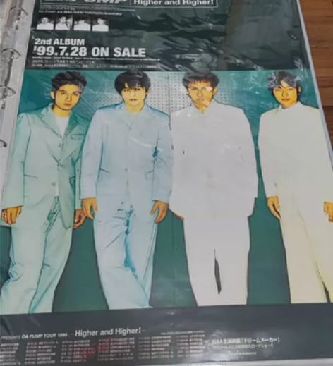 唱片宣传海报 da pump - high...