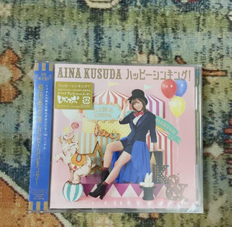 【全新未拆 日版】楠田亜衣奈ハッピーシンキ...
