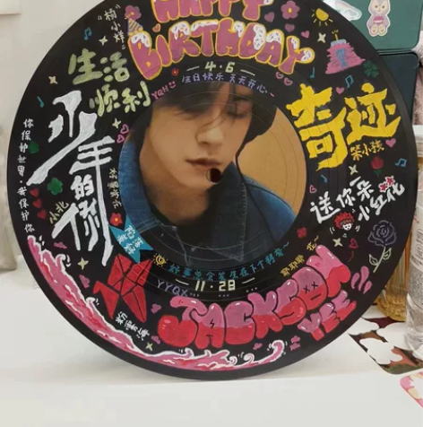 黑胶唱片涂鸦易烊千玺，接客定[闪亮][闪亮...