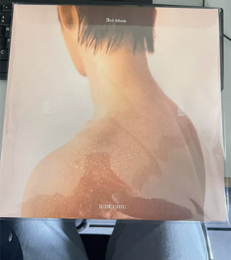 急出裘德黑胶，全新未拆，可小刀 感兴趣的话...