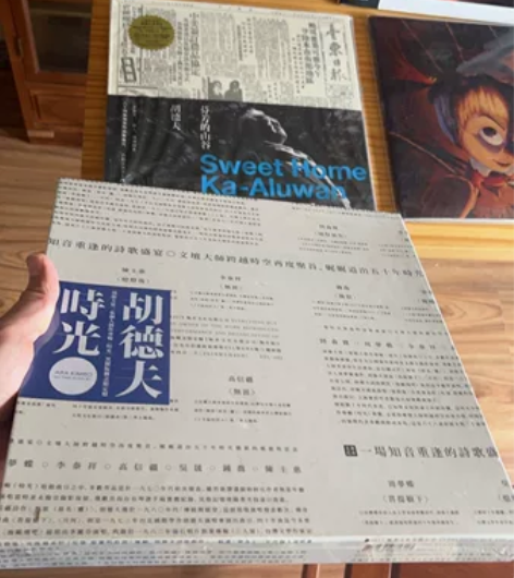 胡德夫台版时光黑胶 感兴趣的话点“我想要”...