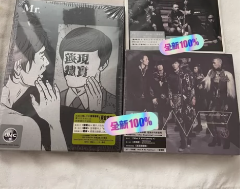 Mr.乐队 布志伦 现实游戏+飞行的一百个...