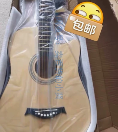 【给钱就出】原价1298买的未拆封吉他全新...