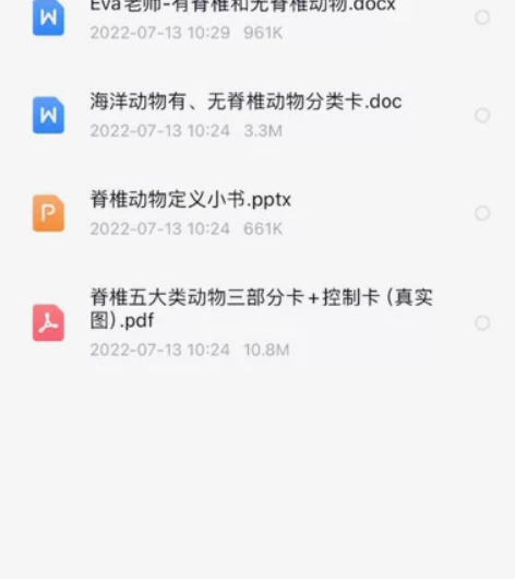 蒙氏科学区全套资料来噜!!!! 蒙氏科学文...