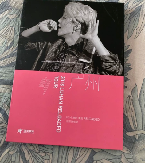 鹿晗2016年一巡重启演唱会DVD 广州场...