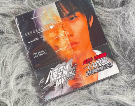 ?官方正版 JAY 周杰伦专辑 八度空间 ...