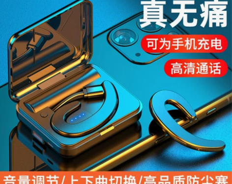 ?夏新不入耳式骨传导蓝牙耳机2024新款真...