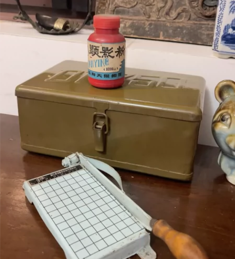 老显影粉。青岛海天照相馆的。很难得。连瓶子...