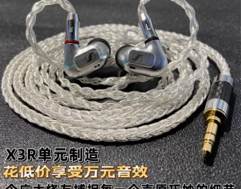 森海ie900耳机入耳式hifi发烧监听K...