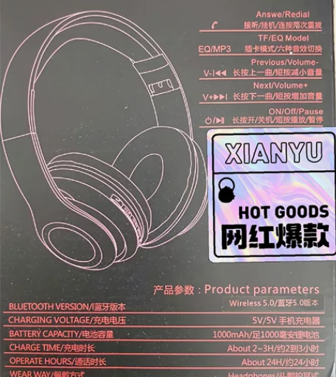 重低音蓝牙耳机头戴式无线游戏运动跑步插卡音...