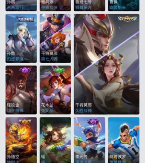 王者荣耀 孙悟空 荣耀典藏一个 其他的可以...