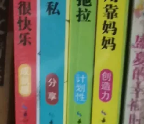 励志校园小说全套4册 《再见了拖拉》《写作...