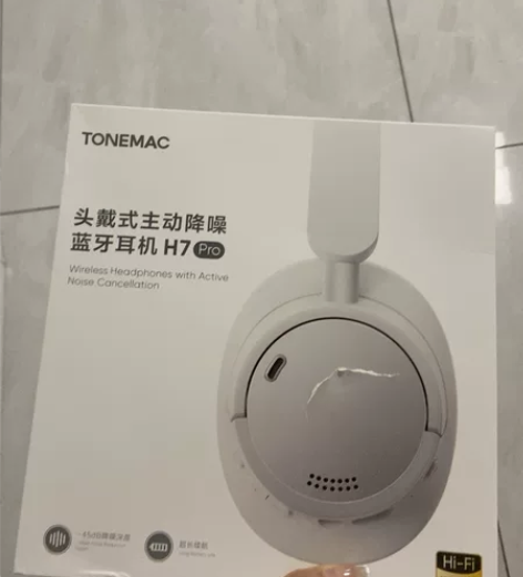 唐麦H7 Pro头戴式耳机，蓝牙耳机耳麦 ...