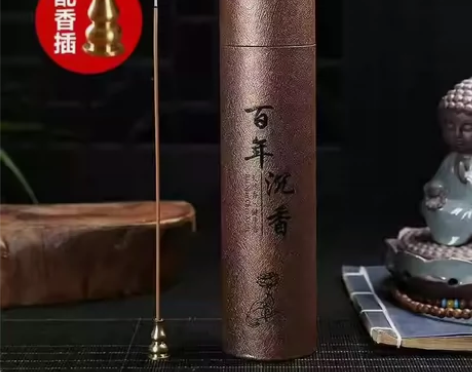 【倒闭清仓,送香插】天然沉香线香檀香家用熏...