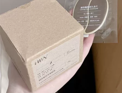 HBN香薰+香挂 一共50包邮超级值咖啡味...