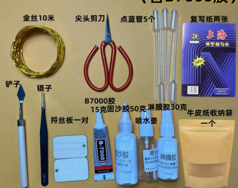 金丝彩砂工艺画制作专业工具 掐丝珐琅画学校...