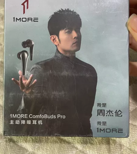 万魔1morecomfobudspro 主...