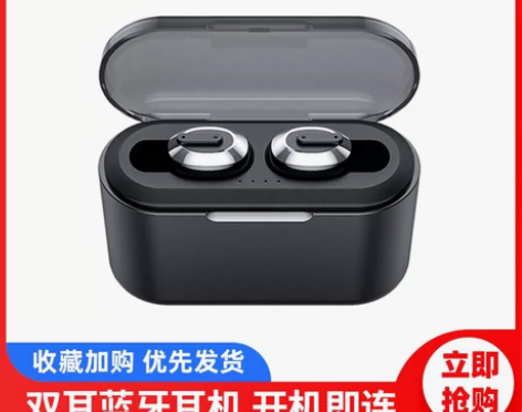 ?真无线蓝牙耳机5.0双耳单耳迷你入耳式运...