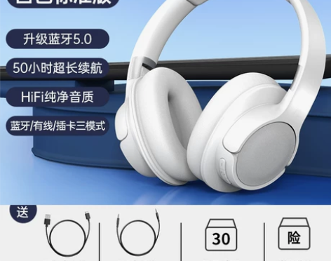 蓝牙耳机头戴式无线电脑游戏电竞耳麦降噪隔音...