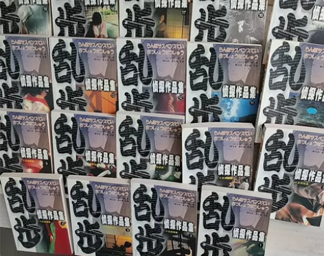 二手侦探小说:乱步侦探作品集全19册 珠海...