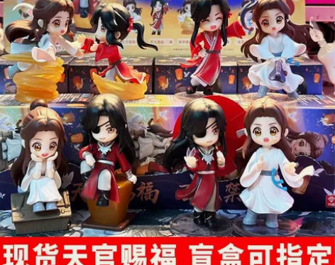 天宫赐福 正版现货全新天官赐福幸与君逢系列...