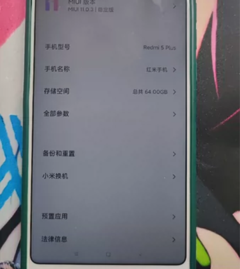 红米5plus 4+64g微使用痕迹充电口...