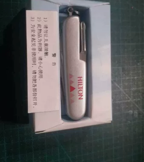 看好介绍 希尔顿 军刀 多功能 瑞士 军刀...