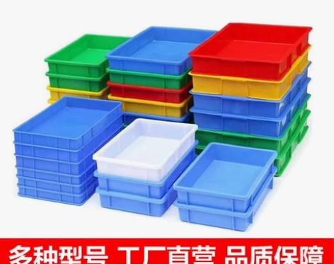 塑料方盘长方形加厚胶盆工业物料盒浅盘工厂包...