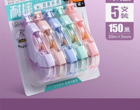 【足米】5mm晨光透明大容量修正带 实惠装...