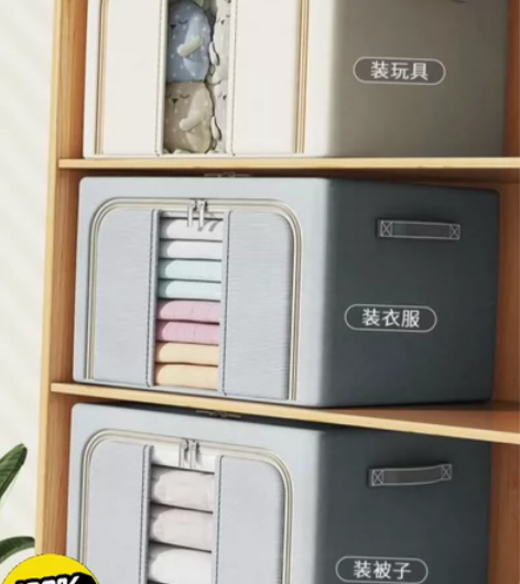 【厂家直销】收纳箱装衣服布艺袋折叠储物箱百...