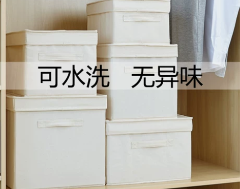 ?衣物收纳箱布艺有盖可折叠衣柜衣服整理箱棉...