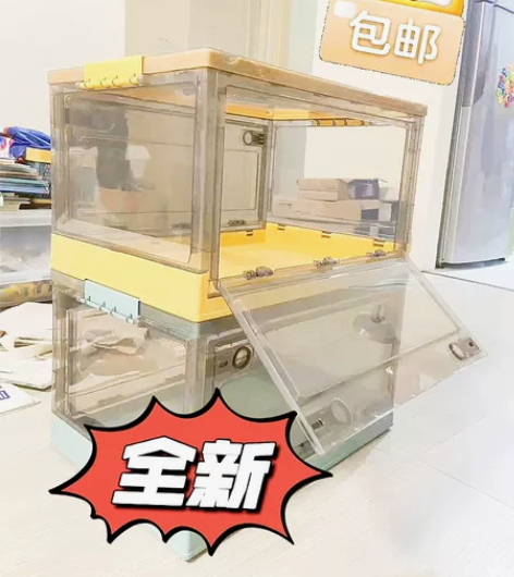 【实体店捡漏出口品质】收纳箱大号特大号学生...