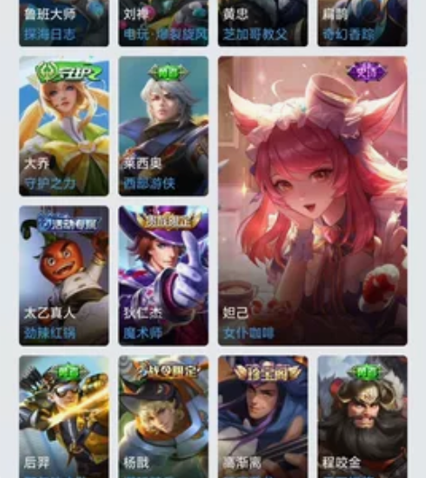 出 各类 qq 游戏区小号,有兴趣找我。 ...