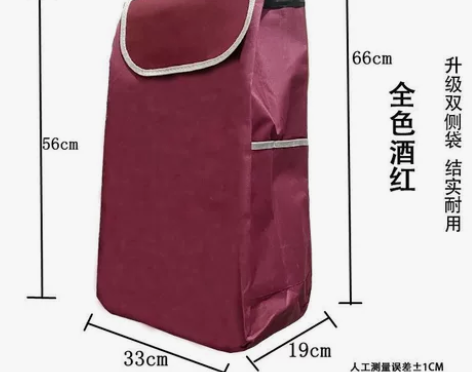 购物车买菜车布袋大号防水大容量手推车小拉车...
