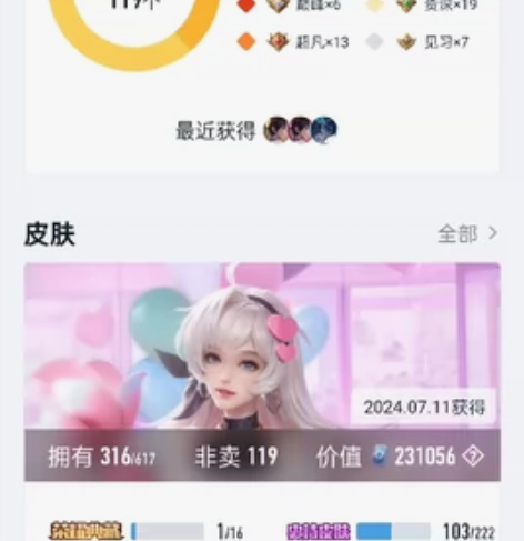 出售极品游戏账号，带QQ一起出。急需用钱忍...