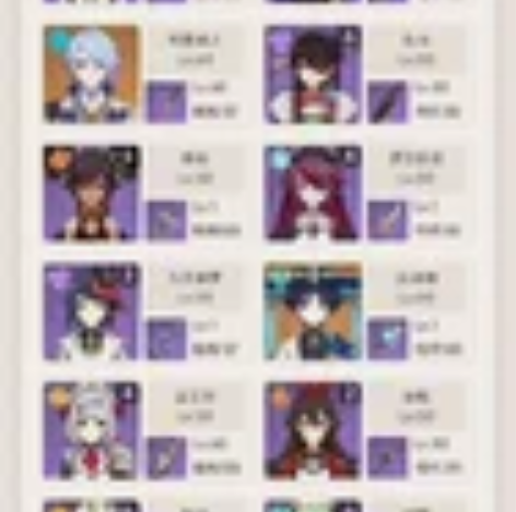 原神 官 可改绑手机号 qq邮箱已注销 目...