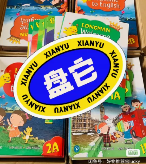 暑假必备点读版新版香港朗文小学英语教材LO...