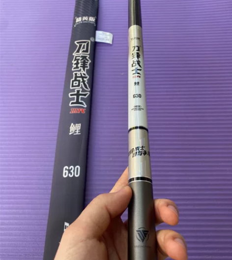 海明威刀锋战士3代6.3米精英版 全新竿包...