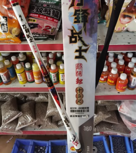 海明威刀锋战士精英版鱼竿4.5米 超强鲤 ...