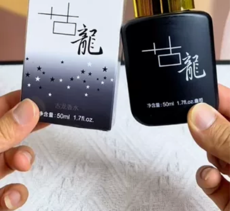 男古龙香水，一点不输大牌，男士夏季必用！！...