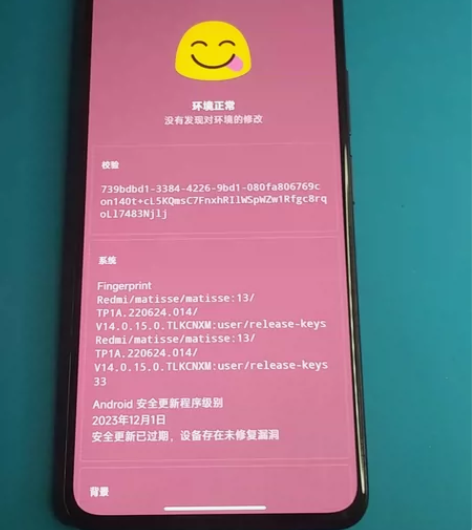 #数码好物分享 红米k50pro 原装无拆...