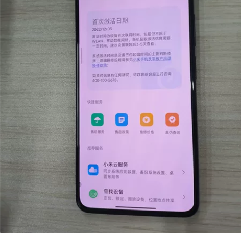 红米K50（黑色） 12+256  屏幕贴...