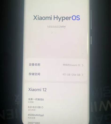 小米12 8+256 正常使用痕迹 无磕碰...