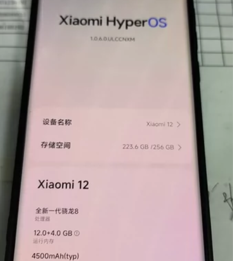 小米12国行12+256曜石黑 9新 边框...