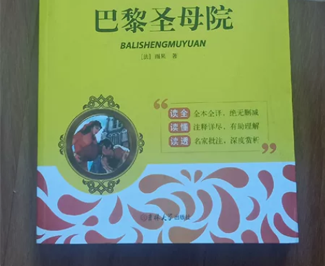 特价书籍，包邮！ 售出后不退不换，介意者勿...