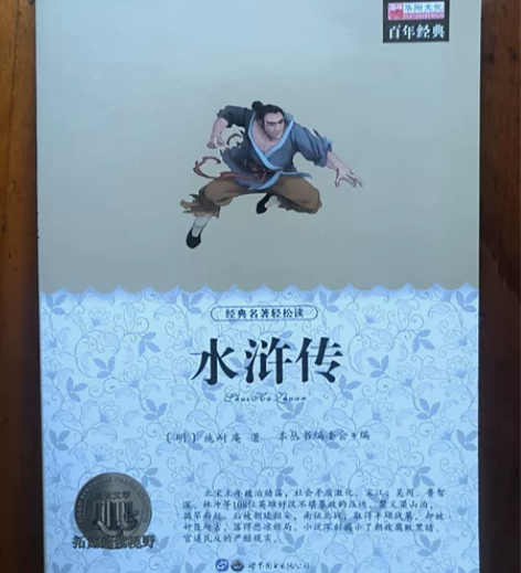 软壳 自提8元 送上门仅限柳州市内10元 ...