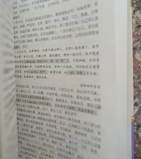 水浒传（套装） 感兴趣的话点“我想要”和我...