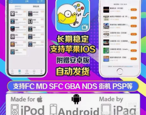 小鸡模拟器 ios 版 童年经典游戏 永久...