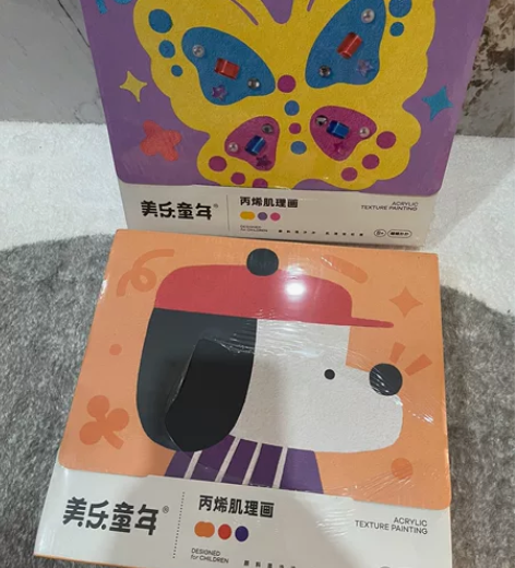 美乐童年丙烯肌理画 全新未拆封，保证正品，...