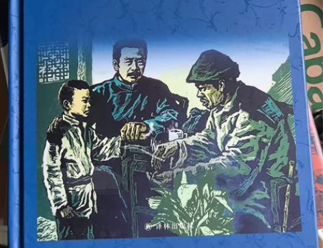 朝花夕拾(精)/经典译林 爽快送礼物